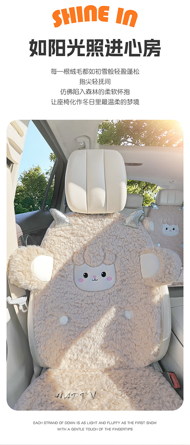 New Winter Loop Velvet Car Seat Cushion, Special for Winter, Warm and Velvet Thickened Seat Cushion, Cute Stereo Cartoon
