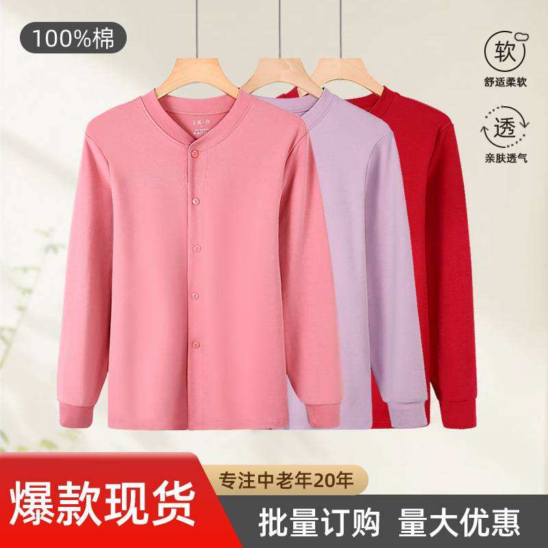 Middle-Aged and Elderly Women's Autumn Clothes Pure Color Autumn Intimates for the Elderly Cardigan Bottoming Cotton Sweater Buttoned Double-Breasted Autumn Clothes Plus Fat