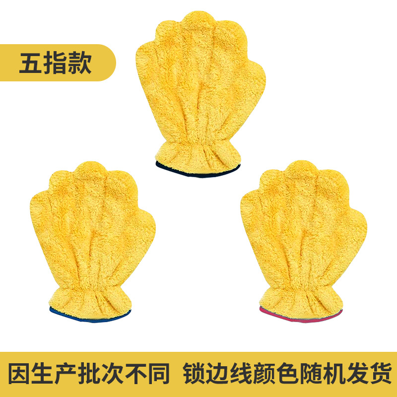 노란색 [다섯손가락] 1개 22*24±3cm