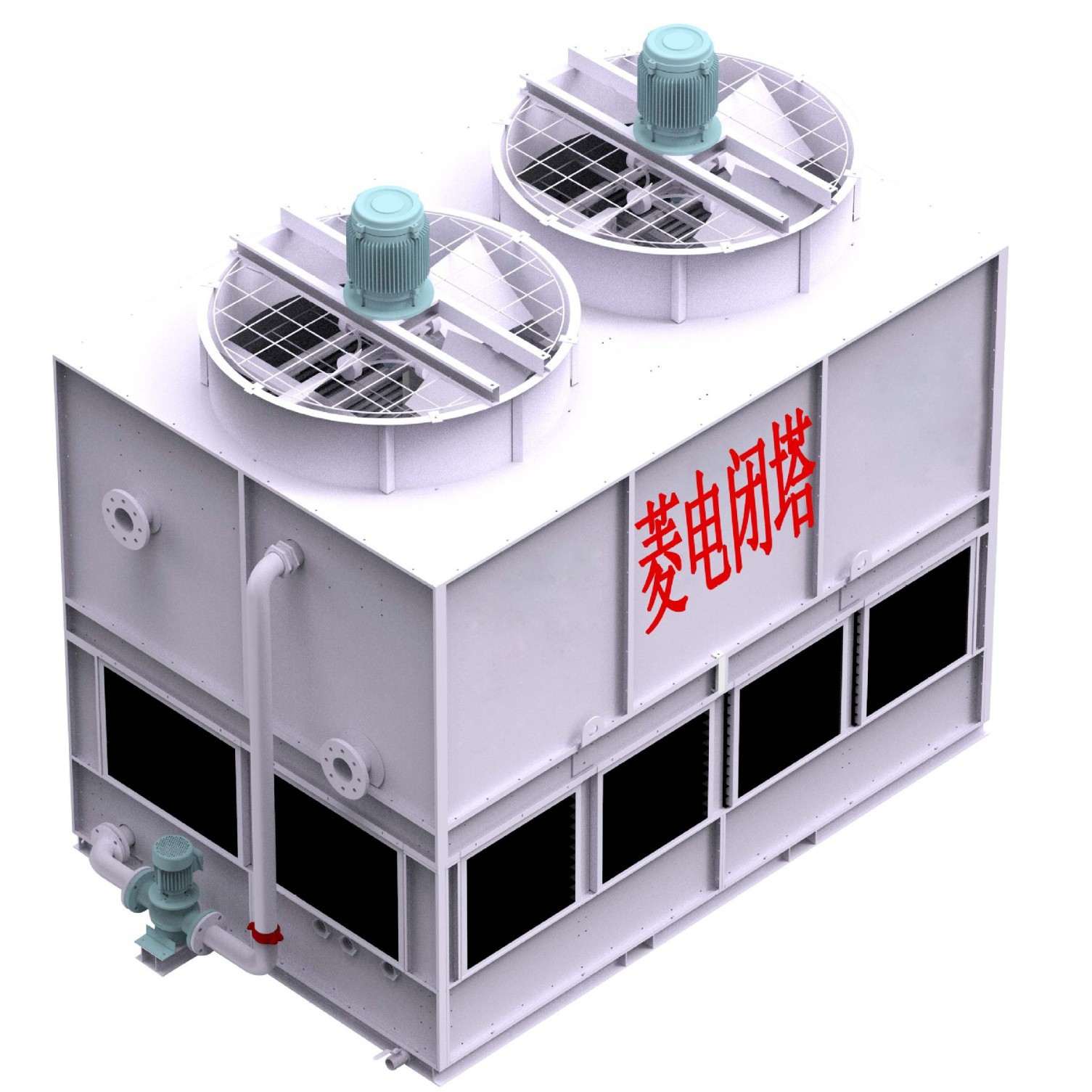 菱电闭塔方形闭式逆流冷却塔横流式冷却塔菱电水塔