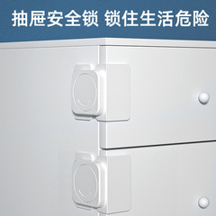 Refrigerator Lock, Child Safety Lock, Baby-Proof Latch, Perfect Solution for Refrigerator Doors That Don’t Close Tight, Cabinet & Drawer Locks, and Water Dispenser Security Straps