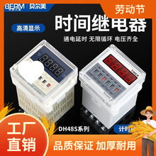 rg^DH48S-S ѭhrg1Z 2Z@ӕr12V 24V 220