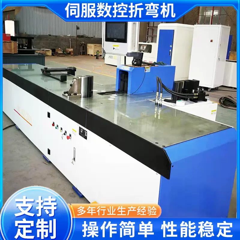 全自动数控液压折弯机 不锈钢板材电液高精度可编程数控折弯机