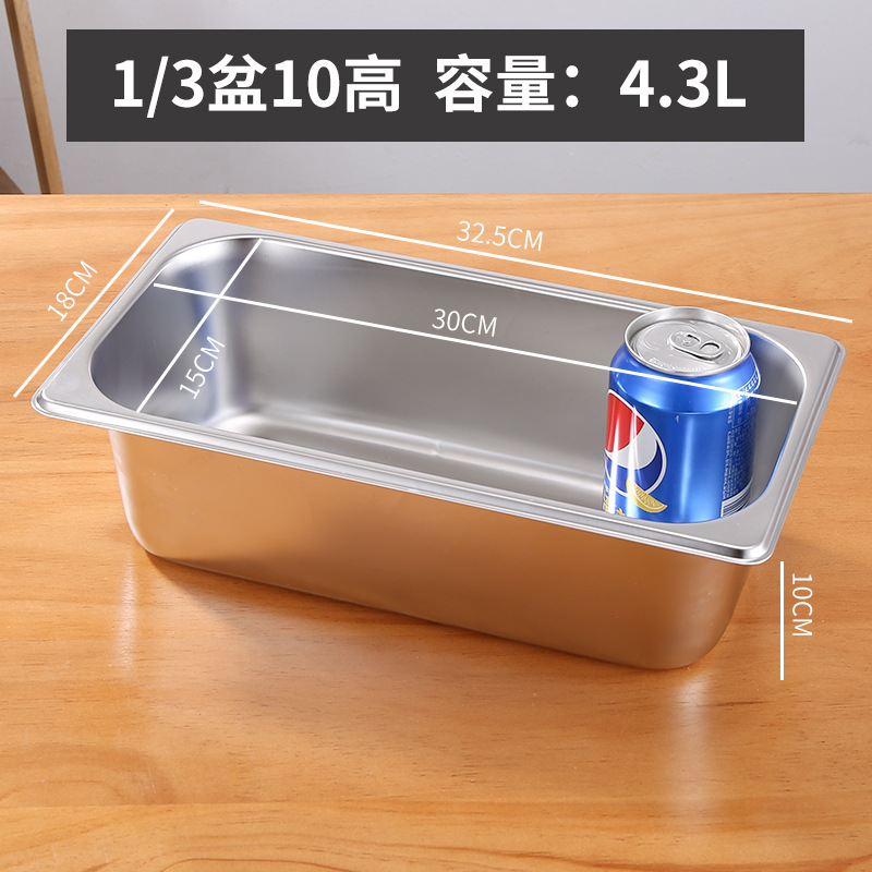 Caja de acero inoxidable 304 Caja de números Caja de fracciones Caja de almuerzo Caja de almuerzo Caja de almuerzo Comedor Comedor Tanque de verduras Tanque cuadrado Placa cuadrada