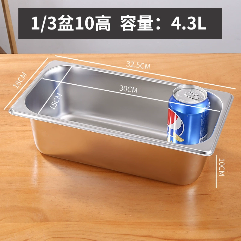 304 Stainless Steel Digital Basin Box Box Box Box Box Canteen Canteen Caixiao Pen Performing Pipe