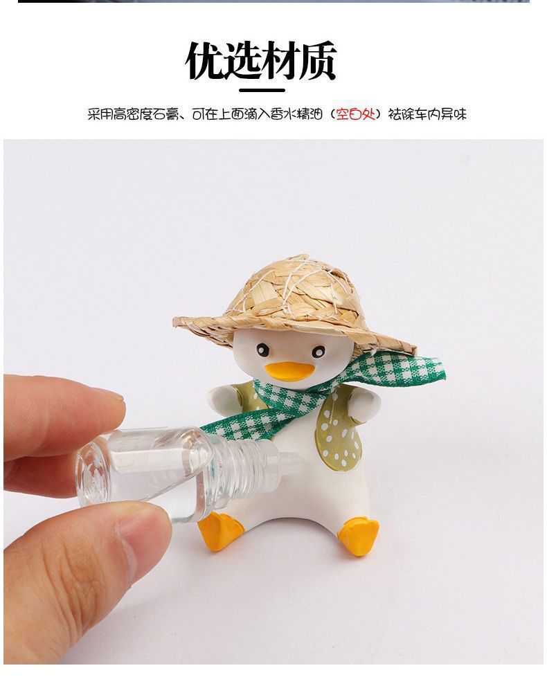 Cross-Border Swing Duck Internet Celebrity Duck Car Interior Rearview Mirror Hanging Ornament Car Decoration Automotive Supplies Crafts