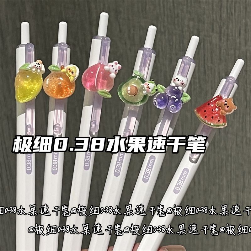 Master the Fruit Ultra-Fine Neutral Pen Ins Style High-Looking Girl Heart Needle Tube Type Quick-Drying Brush Pen Black Pen