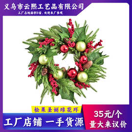 跨境亚马逊圣诞节装饰PE诺福克松松针藤条红果门挂装饰肤感花环