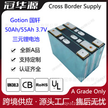GOTION ܎ 3.7V 50Ah 55Ah 3CȫԪ늳2000Ή
