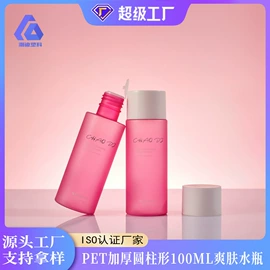 化妆品包装;日化包装;护肤品包材