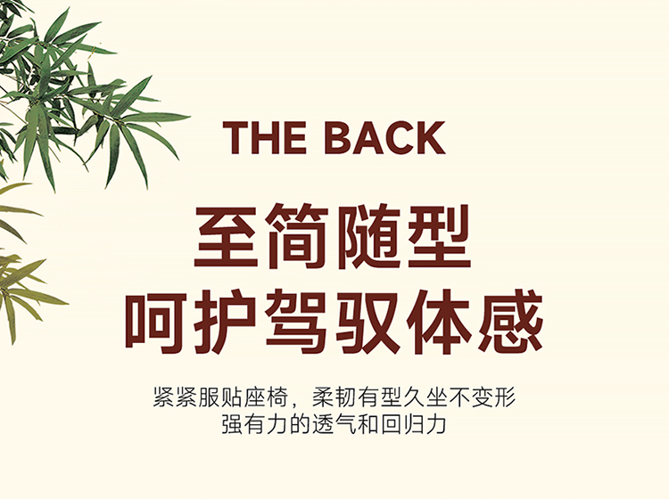 2026 New Summer Bamboo Car Seat Cushion Set, Suitable for All Seasons, Ventilated and Breathable Massage Lumbar Cushion for Trucks, Multi-Piece Set