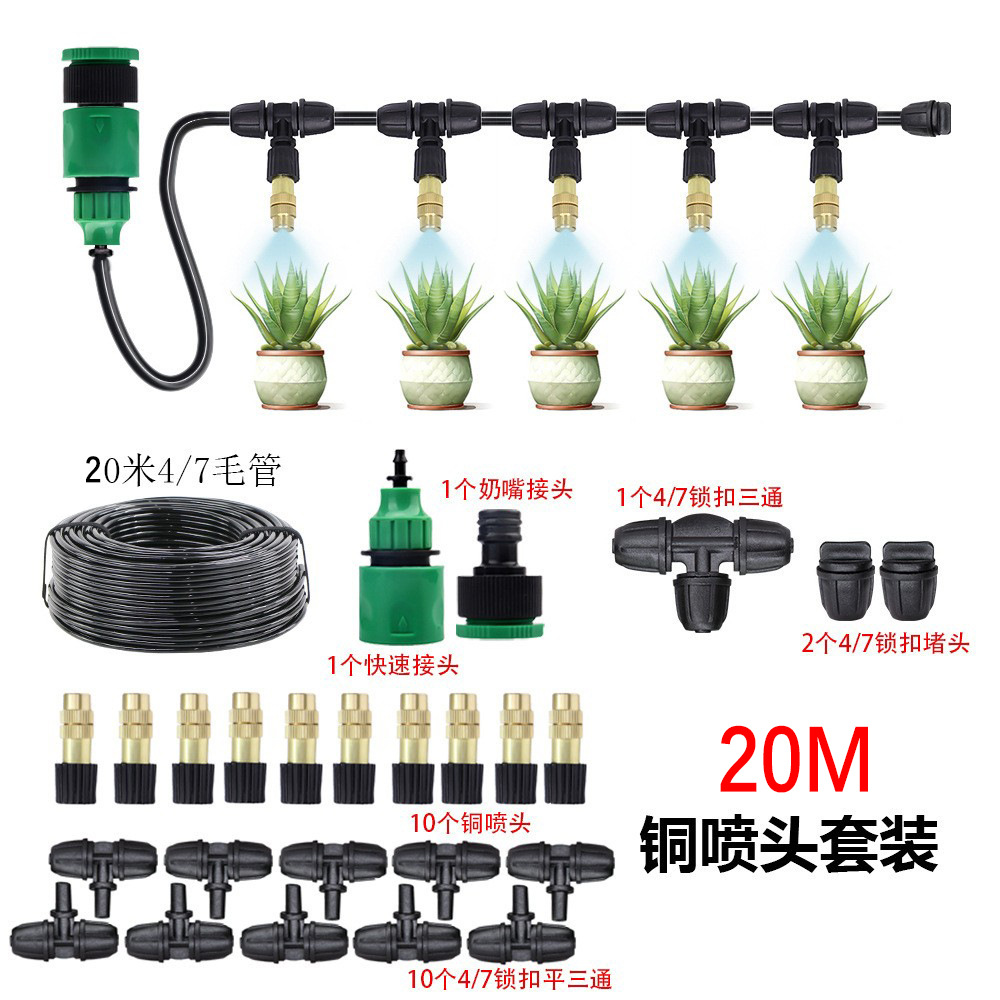 boquilla de riego automática de riego de flores en verano enfriamiento ajustable boquilla de cobre pulverización al aire libre conjunto de riego automático de goteo