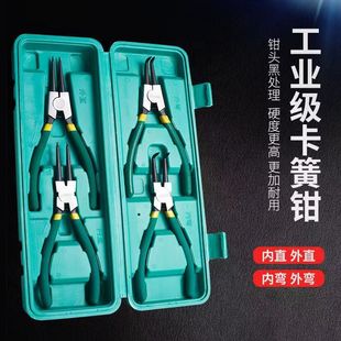 Manual Circlip Pliers Four-In-One Set of Retaining Ring Pliers Four-Piece Set of Circlip Pliers Multi-Specification Straight Mouth Curved Mouth Pliers