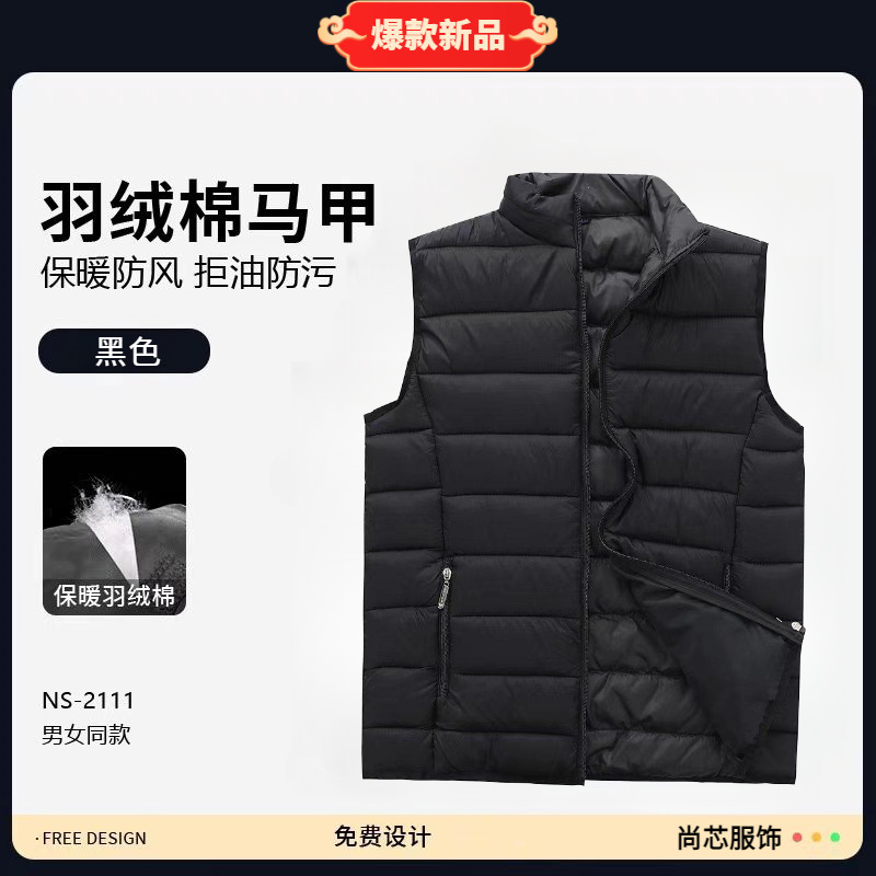 블랙 - 폴리에스터 태피터 스탠드 칼라 다운 코튼*가성비 핫모델*(521)