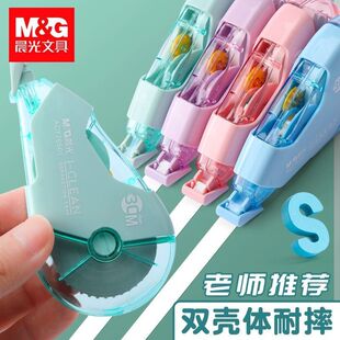 Morning Light Anti-Fall Correction Belt New Large-Capacity Durable Correction Belt High-Value Morandi Color Correction Belt Correction Belt