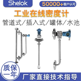 压力表;流量计;其他仪器仪表