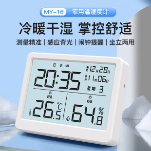 �ض�Ӌ�߾�׼���҃Ȝ؝�ȼ��øɝ��@ʾ���냺����ӱڒ�ʽ�ضȱ�