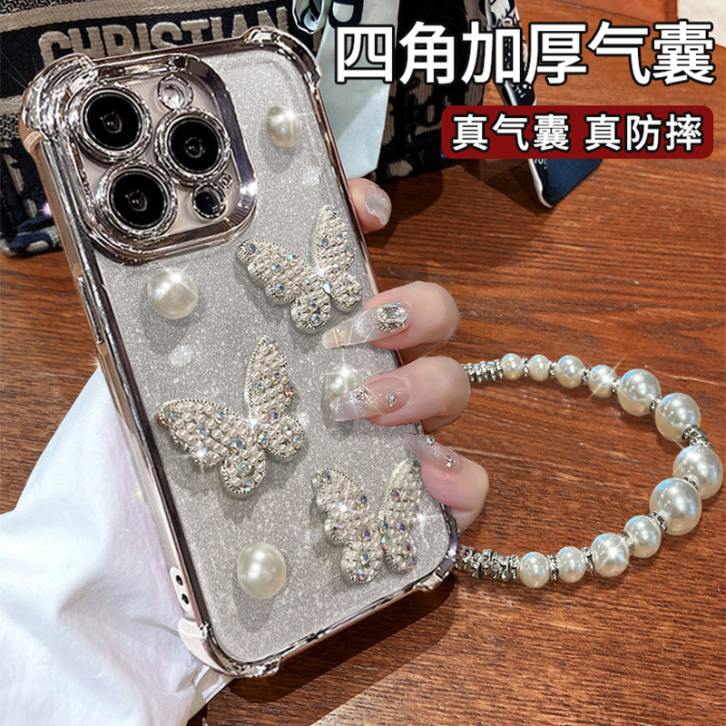 Suitable for Iphone17 Pearl Butterfly Phone Case, All-Inclusive Anti-Fall Cover for Apple 16Promax, 1514 New Fashion Style