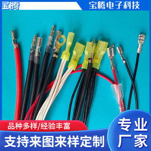 Professional wholesale 1015 spring hardware terminal wire harness connection wire power connection wire lead wire