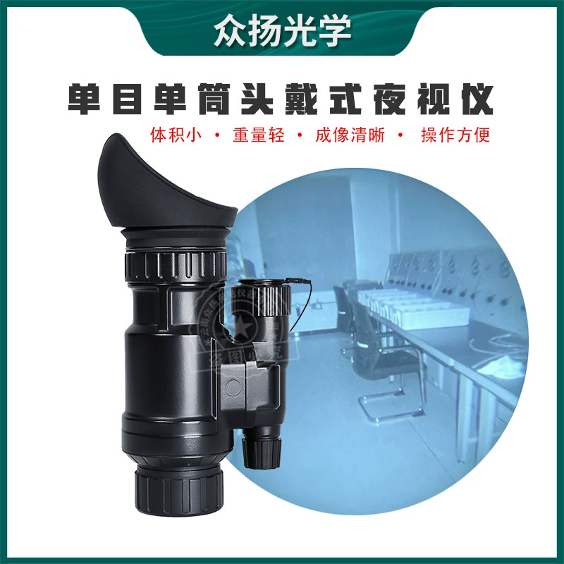 Ручное водонепроницаемое и влагозащищенное инфракрасное устройство ночного видения второго поколения+/третьего поколения для наружного осмотра
