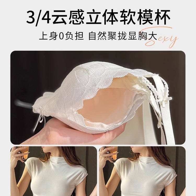 Y8089 Encaje dulce y sexy sin anillo de acero, algodón modal con sentido de la nube, ropa interior de recolección de pechos pequeños, cubierta de sujetador ajustable