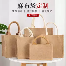 帆布袋;麻布袋;纸袋