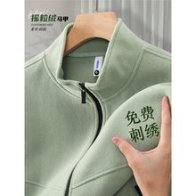 新款摇粒绒马甲定制logo印字秋冬教育培训机构员工加绒工作服背心