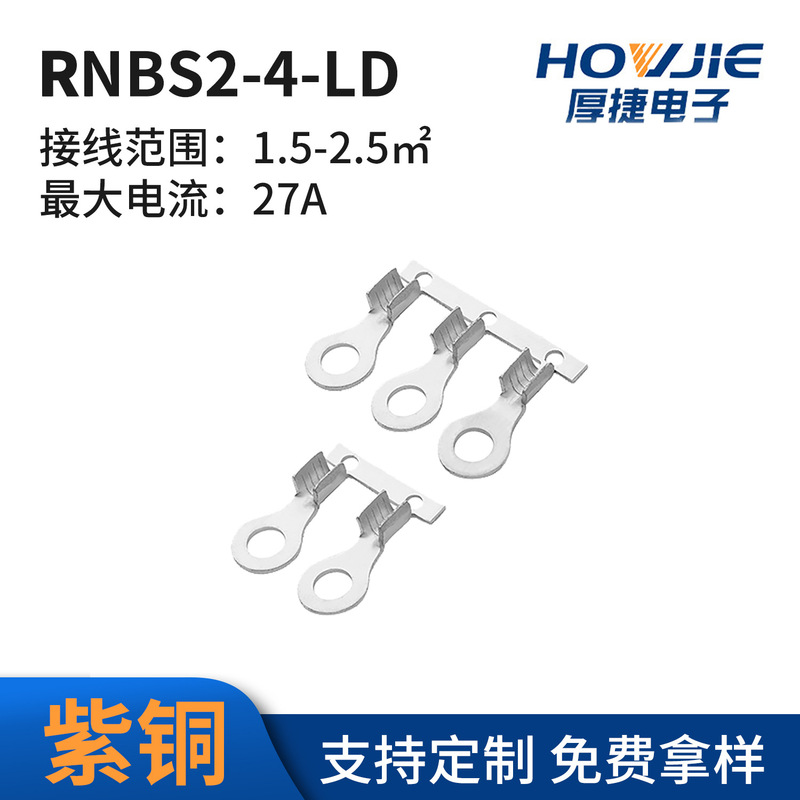 Rnbs2-4-Ld Copper Cold-Pressed Terminal with Open Copper Nose and Wire Connector, Rnb2-4S Wire Lug