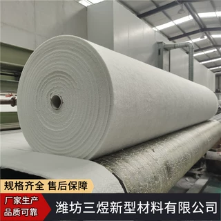 玻璃纤维毯 玻璃纤维耐火纤维毡隔热玻璃纤维针刺棉毡气凝胶用毡