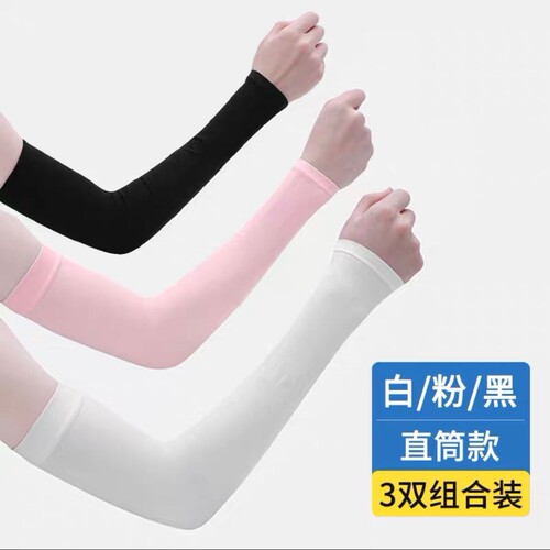 Factory direct selling ice silk sleeves for summer, unisex, sun protection, UV protection, arm protection, outdoor thin style for cycling