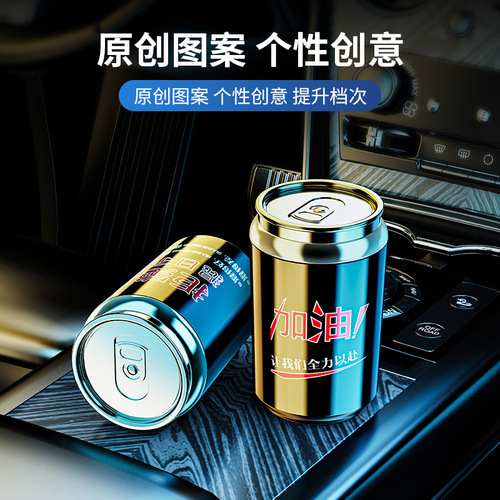 Car ashtray, multifunctional car ashtray, high-end stainless steel car special car artifact car supplies