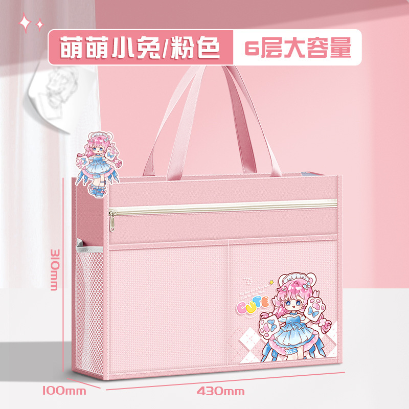 卡皮巴拉a3美术收纳袋8k画画工具袋A4文件袋拉链袋半透明资料收纳|undefined