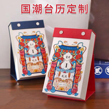 2026���՚v ��������v�����Ї��L��˺̨�v ÿ��һ���I�k���ܚv