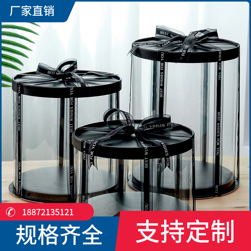批发黑色圆形透明蛋糕盒玩具熊礼物包装盒6寸8寸10寸单层双层三层