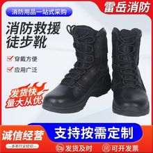 消防救援徒步靴批发爬绳登高抢险救援靴轻便防滑帆布森林扑火鞋