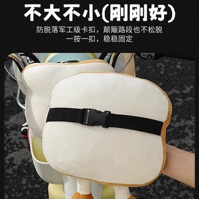 Electric car child seat, Baby Front-Mounted Child Seat Safety