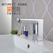 铜壳体感应水龙头节水自动感应龙头单冷热智能感应式脸盆洗手器