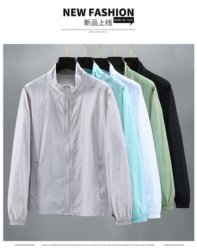 New men's tall collar sunscreen jacket for outdoor fishing, plus size, ultra-lightweight, couple's set, factory direct sale, logo printing on image.