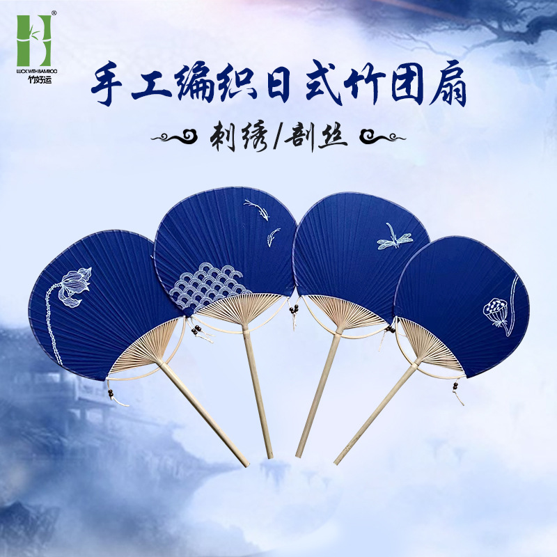 Ventilador de bambú antiguo Fan Fan