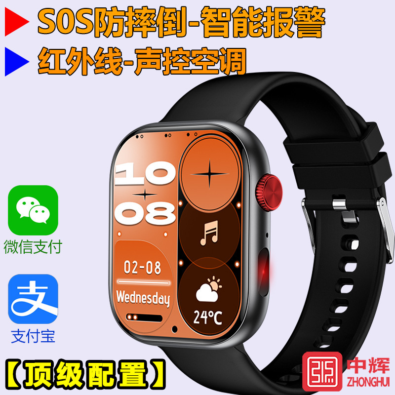 Smart Watch Health Alert Heart Rate Blood Oxygen Sports Watch Fall Sos Alarm Infrared Voice Control Dual Payment Nfc Smart Watch Health Alert Heart Rate Blood Oxygen Sports Watch Fall Sos Alarm Infrared Voice Control Dual Payment Nfc
