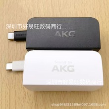 批发适用三星s21原装耳机note10 s22重低音s25入耳式typec耳机akg