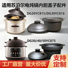 �����ղ����������ڵ����������ɰ���պ����ڵ�ɰ�����ǵ������