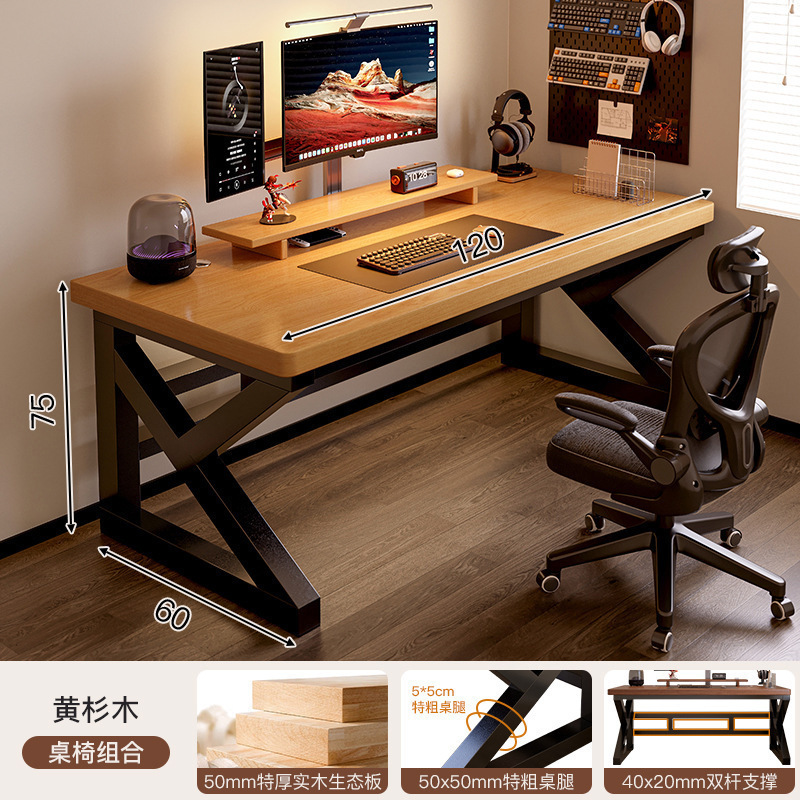 [테이블과 의자 조합] 노란색 셔츠 나무색 120*60cm