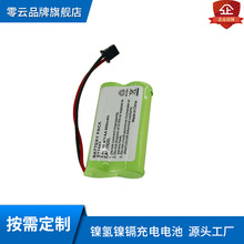 BT-1007�o�K�Ԓ늳�Ni-MH 2.4V AA 600mAh懚���늳ؽM