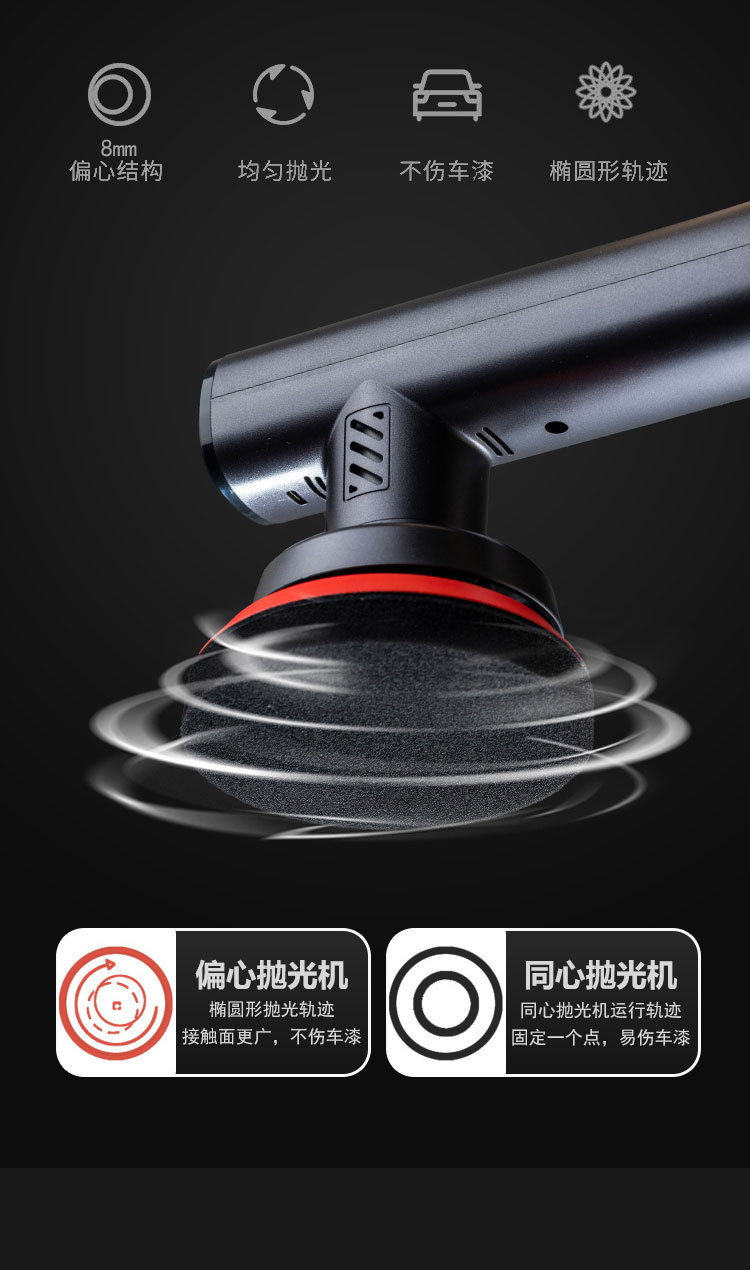 Car Polisher Handheld Cordless Waxing Machine Electric Small Beauty Glazing