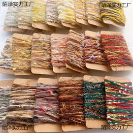 大地色脏辫美拉德绳手混线新款特色饰品配件设计礼品包装复古DIY