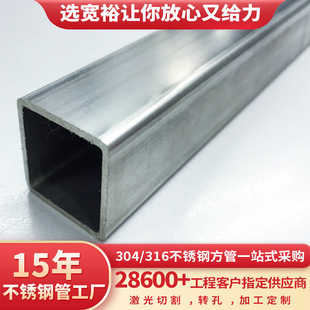 304���P䓷��܃r�����z���ι�10*120���P��Ͳ�ɰ����304��䓏S��