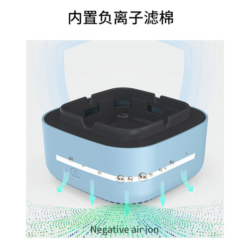 Creative intelligent ashtray negative ion air purifier home small high-end ashtray smoke smell removal magic tool