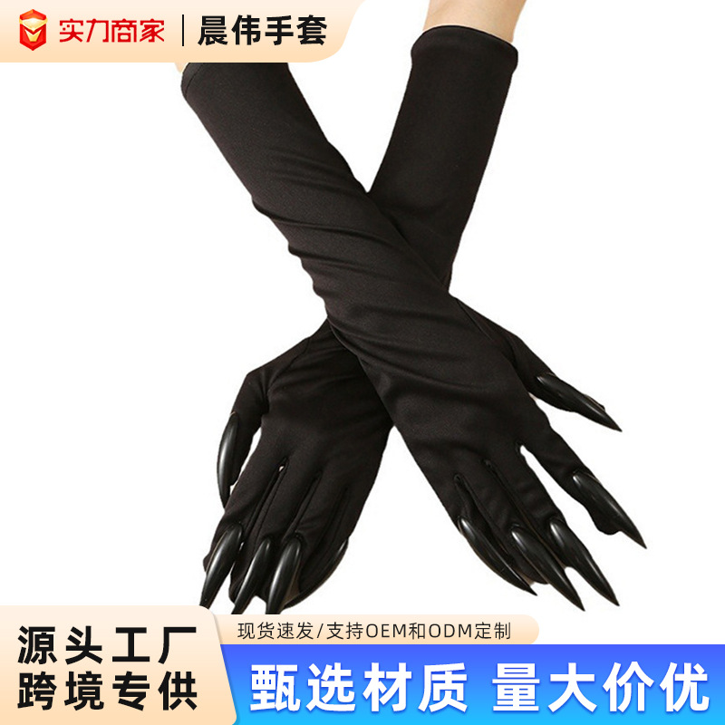 Black gloves for nails