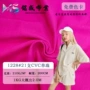 商务时尚舒适涤棉网眼布